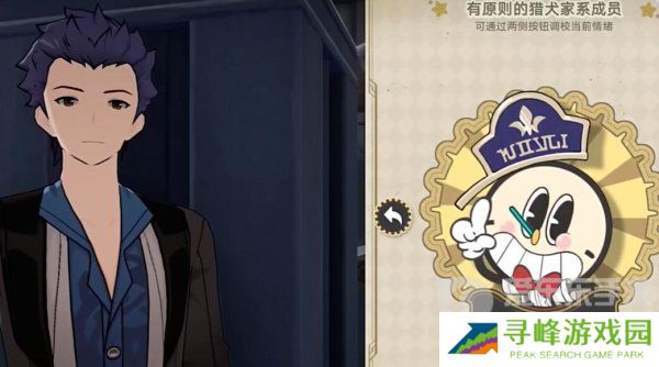 崩坏星穹铁道酒店关门之后任务怎么做 崩坏星穹铁道酒店关门之后完成攻略