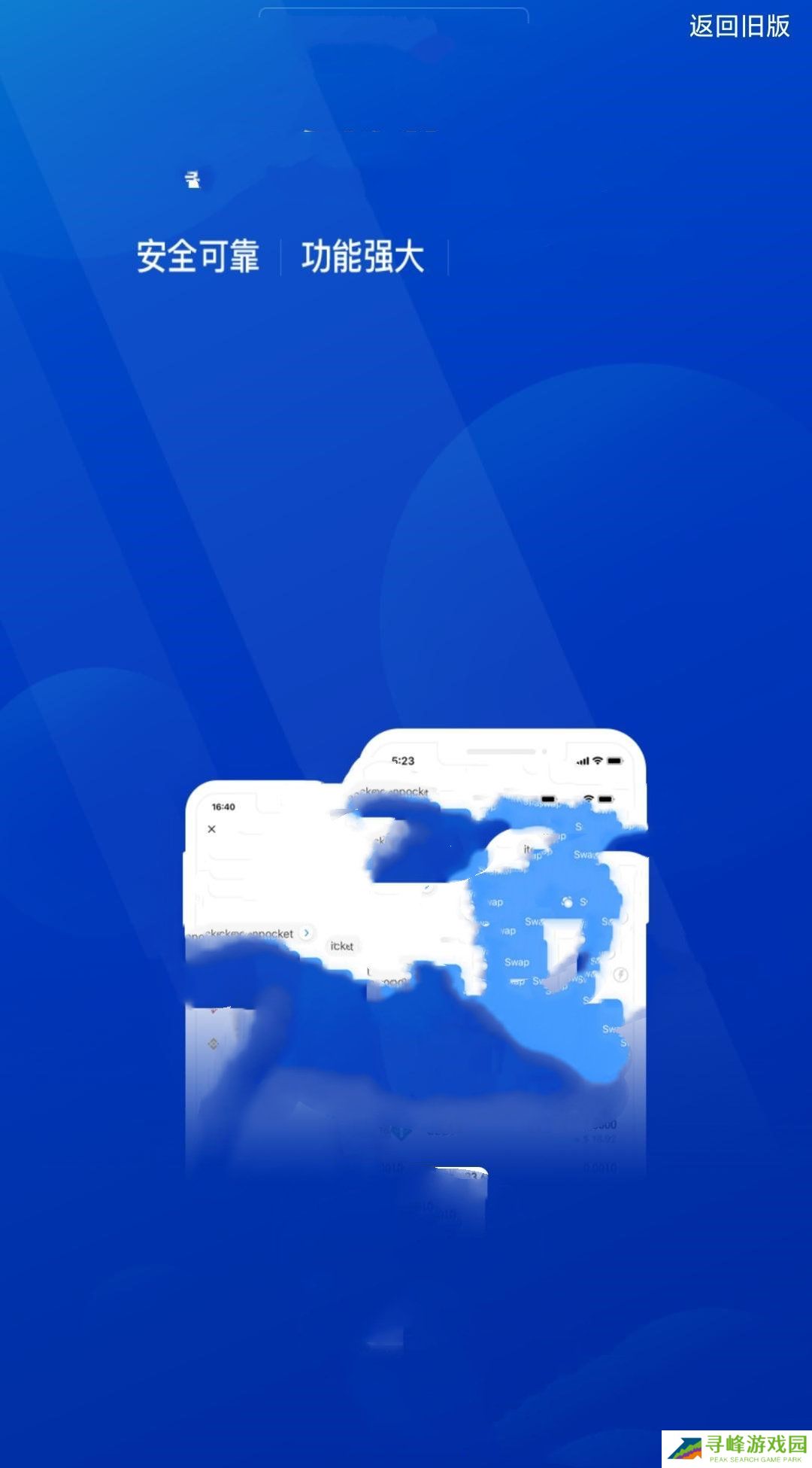 sidrabank下载最新版本