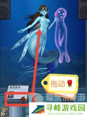 隐秘的档案海豹馆通关攻略 隐秘的档案海豹馆怎么玩