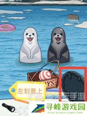 隐秘的档案海豹馆通关攻略 隐秘的档案海豹馆怎么玩