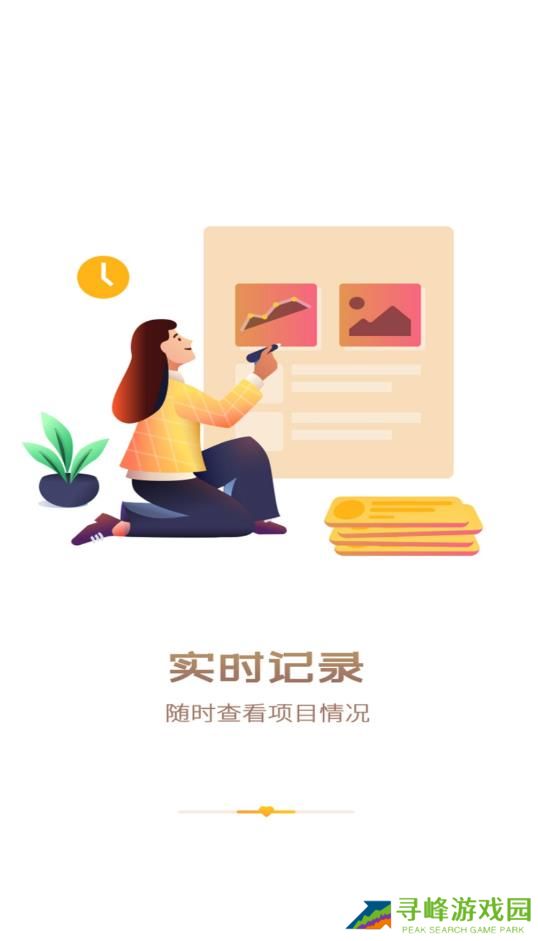 中国志愿app
