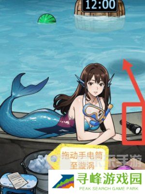 隐秘的档案海豹馆通关攻略 隐秘的档案海豹馆怎么玩