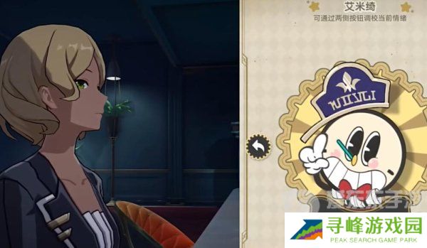 崩坏星穹铁道酒店关门之后任务怎么做 崩坏星穹铁道酒店关门之后完成攻略