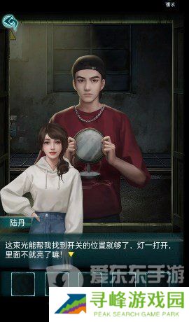 背后灵第四章怎么过 背后灵第四章破枷图文攻略