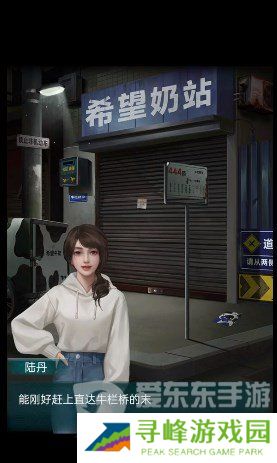 背后灵第三章怎么过 背后灵第三章溯源通关攻略详解