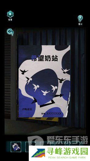 背后灵第三章怎么过 背后灵第三章溯源通关攻略详解