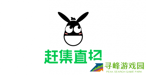 赶集直招商家版最新版