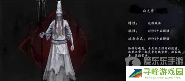 无尽噩梦5怨灵咒boss攻略 无尽噩梦5怨灵咒boss大全