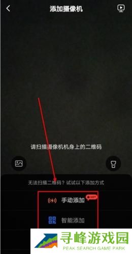 有看头摄像头安卓版