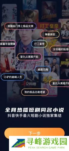 深夜小说免费爽读