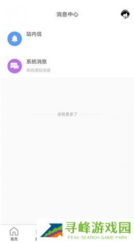 易手游游戏交易平台