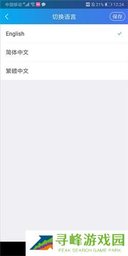 阿里巴巴国际站