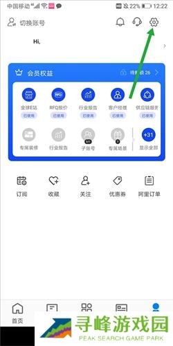 阿里巴巴国际站
