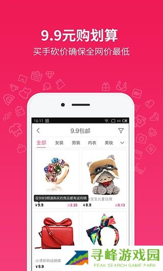 淘粉吧app下载_淘粉吧app安卓版下载