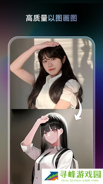 AI梦境生成器Unidream