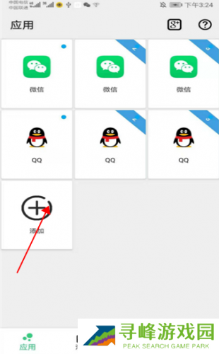 幻影分身安卓版