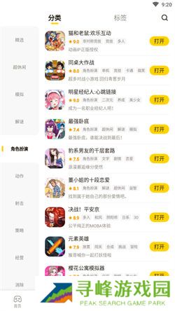 摸摸鱼助手安卓版v1.46.0