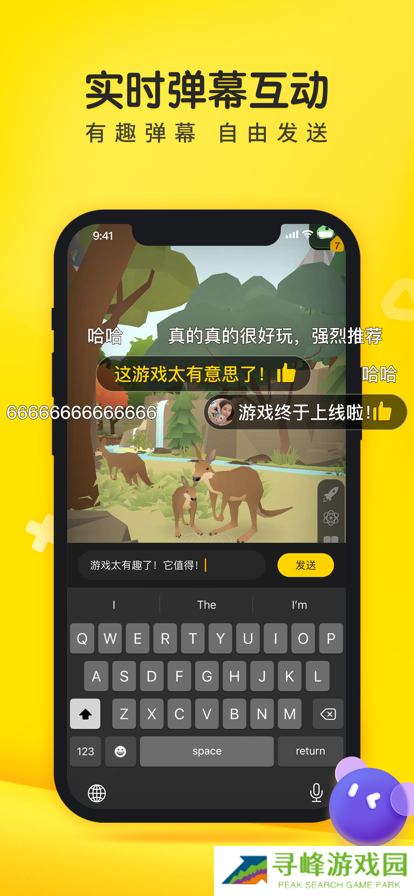 摸摸鱼下载正版免费