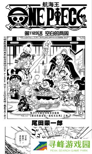 趣漫园官方正版