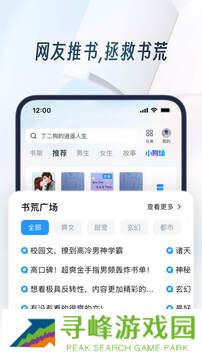 uc浏览器最新版本