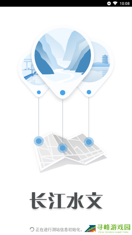 长江水文网24小时水位查询