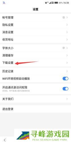 百度极速版安装包