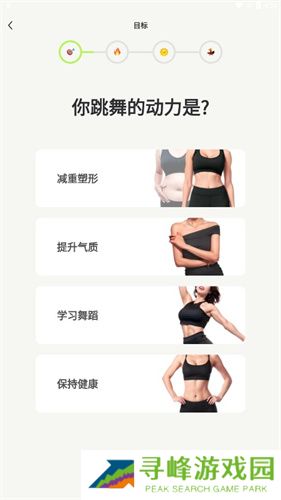 热汗舞蹈免费版