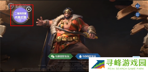 手游助手安卓版