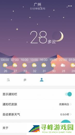 小喜通天报app