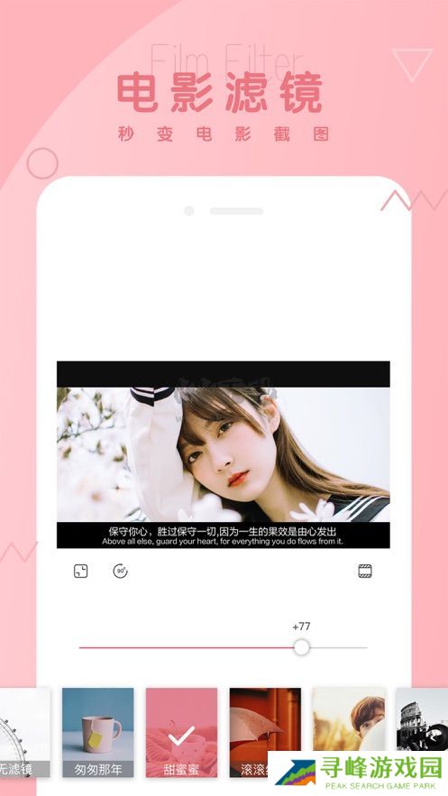 酷拍相机app官方最新版