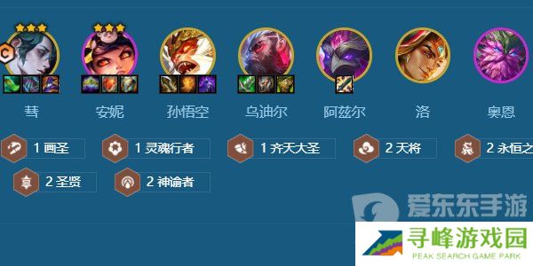 金铲铲之战s11缥缈之刃专属阵容怎么搭配 s11缥缈之刃专属阵容搭配方法介绍