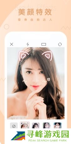 酷拍相机下载 酷拍相机截图