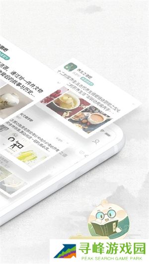 易信app下载 第4张图片