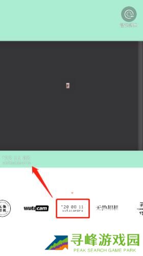 无他相机免费版