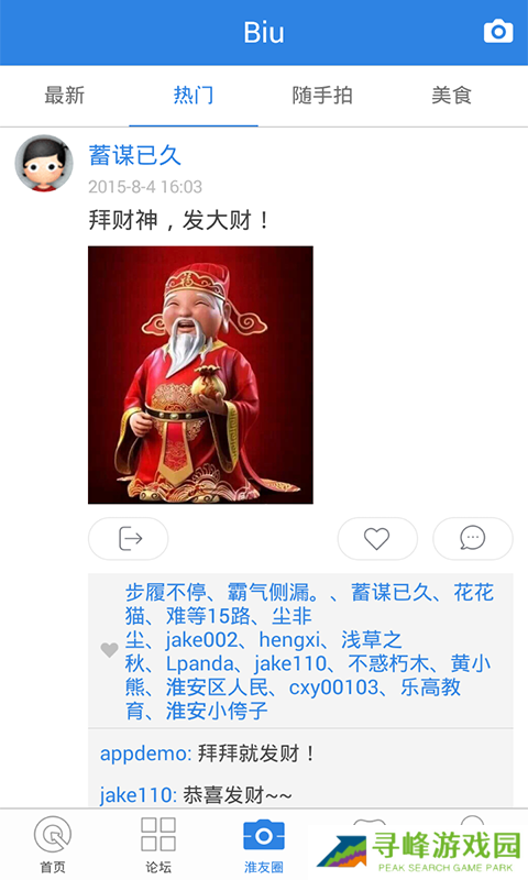 淮水安澜阳光纪检手机版