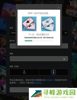 roblox国际服