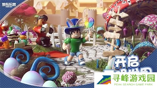 roblox国际服