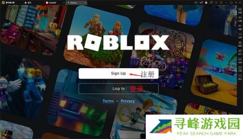 roblox国际服