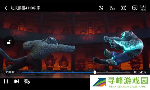 白羊视频追剧