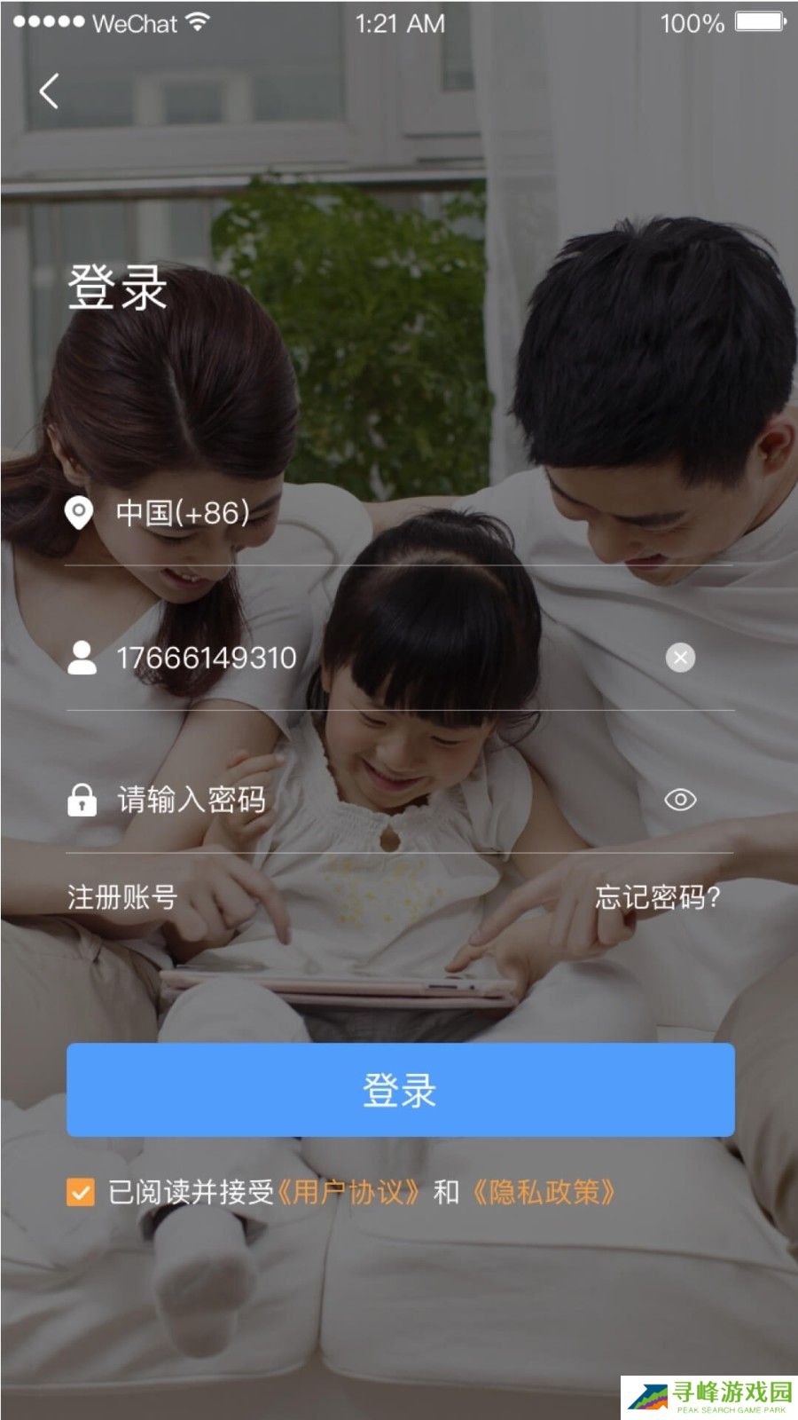 小禾