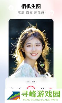 美图秀秀