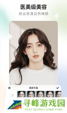 美图秀秀