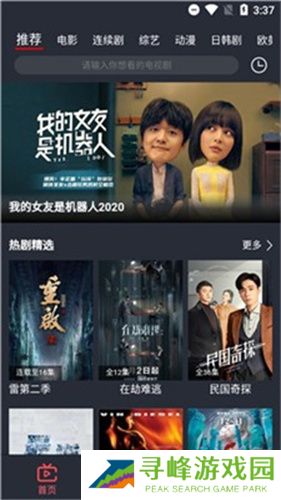 逸凡影视