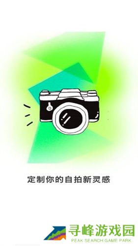 忆刻相机