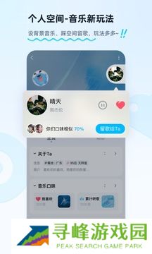 手机酷狗
