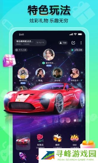 提提电竞