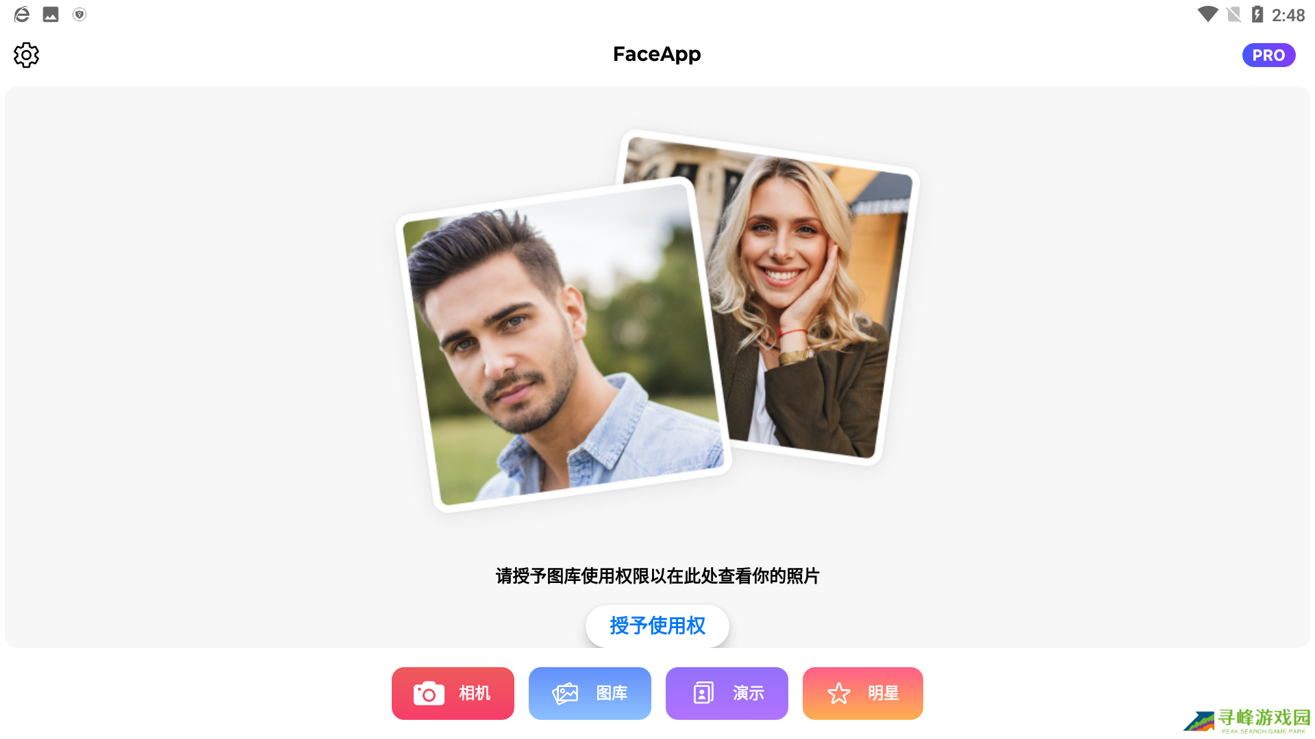faceapp下载