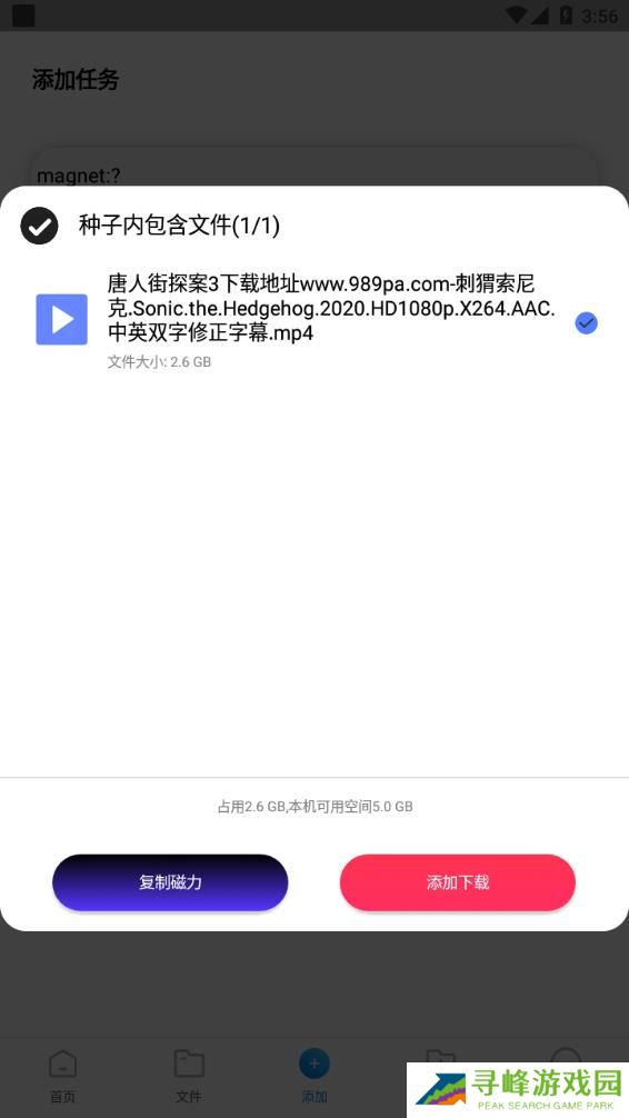 核桃云端