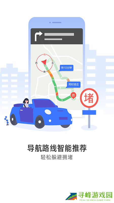 导航犬
