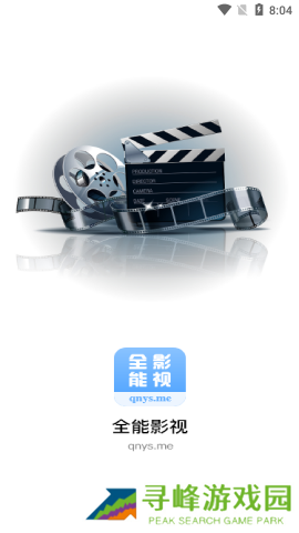 全能影视